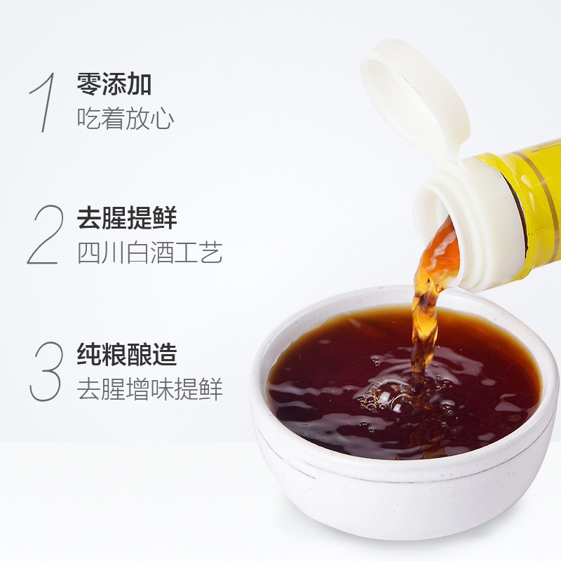 千禾料酒500ml